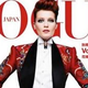 Image for article titled Iman Says Italian Vogue "Might As Well Have Called" Those Slave Earrings "N— Earrings"